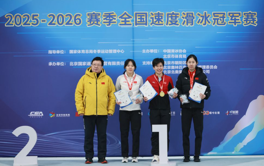 乐竞体育官方入口网址功能全面介绍